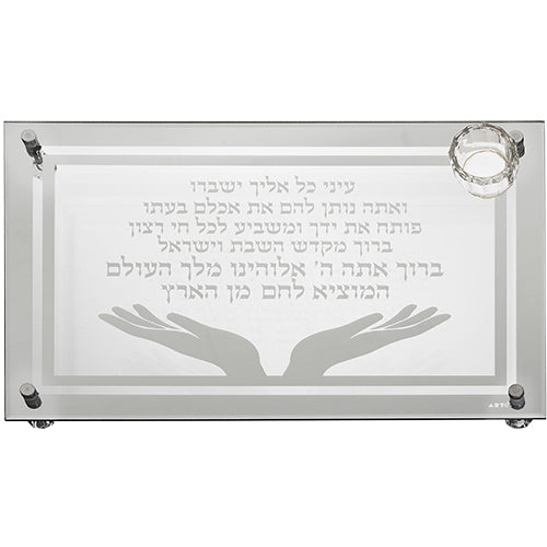 מגש זכוכית מהודר לחלה - דגם אסתר