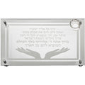 מגש זכוכית מהודר לחלה - דגם אסתר
