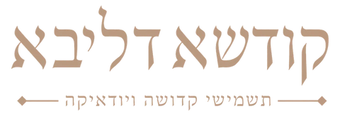 Kudsha Deliva