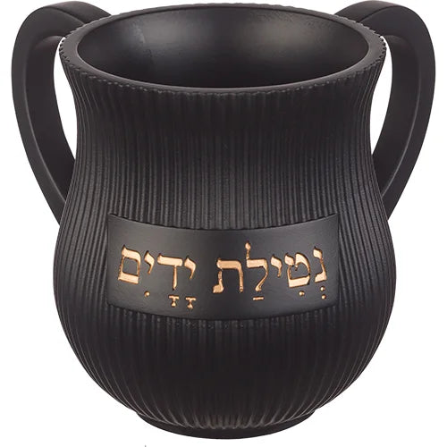 נטילת ידיים ומים אחרונים